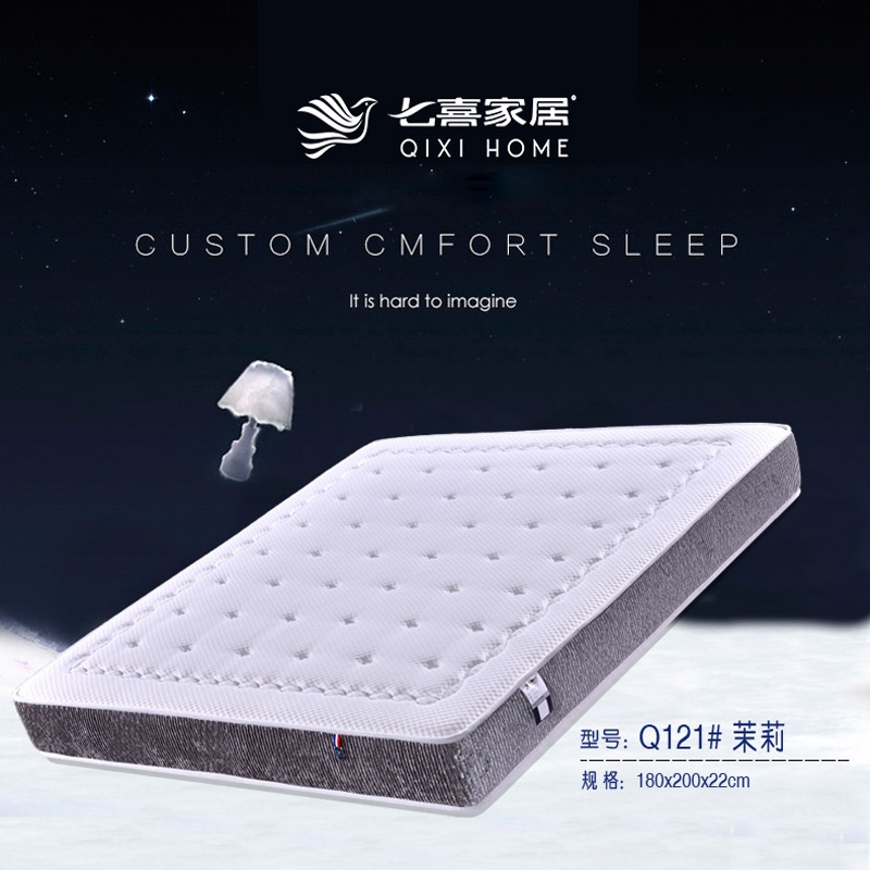 黄瓜视频入口网站床墊