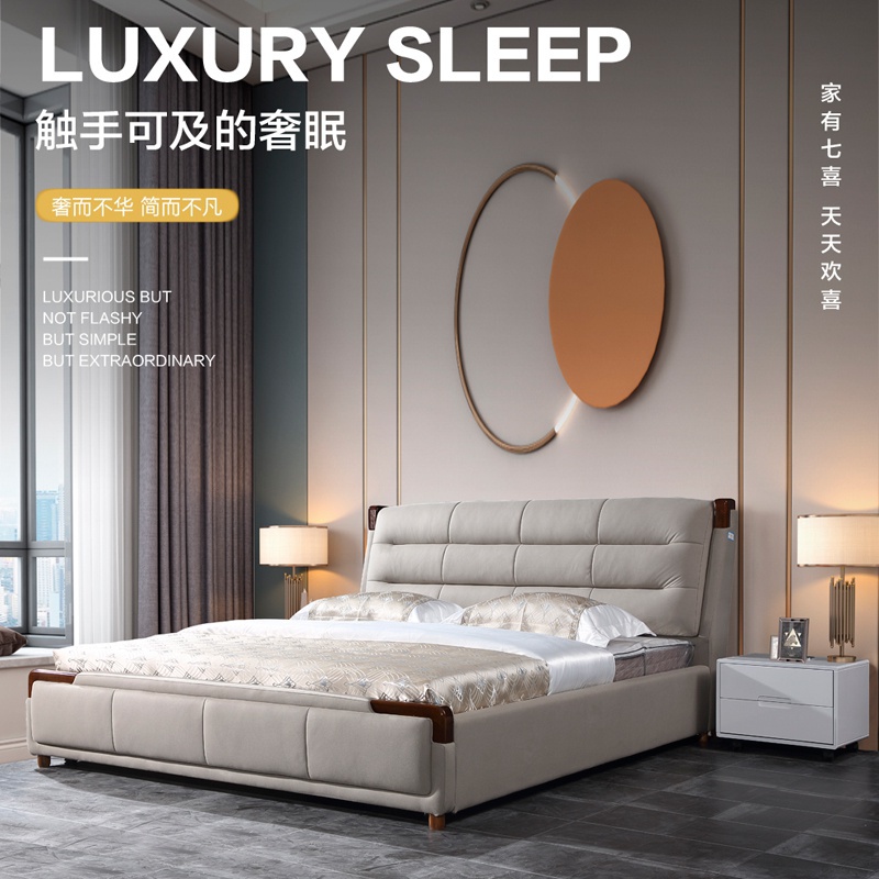 黄瓜视频入口网站軟床