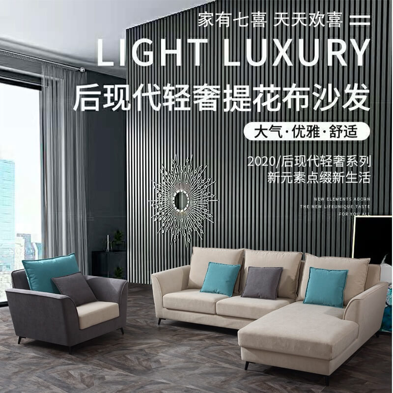 黄瓜视频入口网站沙發